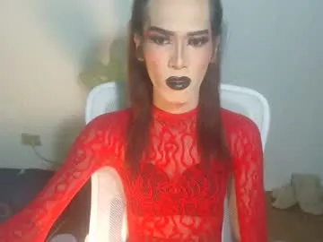 asianhotmistress