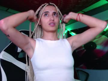 ateneasairce