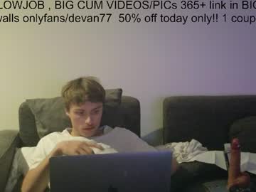 devantheplug