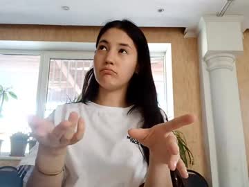 ingeredell
